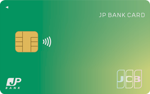 JP BANK Card Ippan Cardの申し込み方法条件を徹底解説クレジットカード