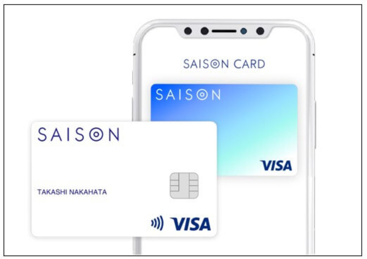 SAISON CARD Digitalの申し込み方法と特徴解説簡単ステップで取得